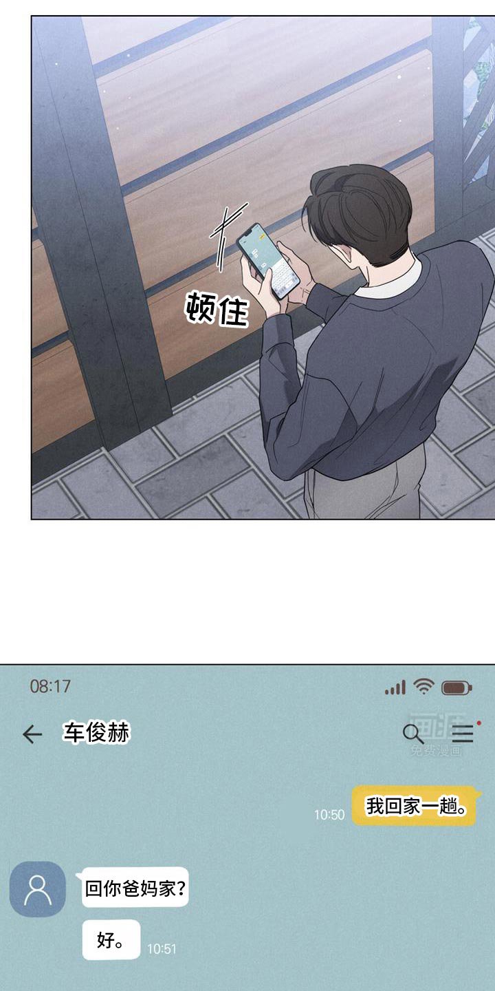 第32章：回家
