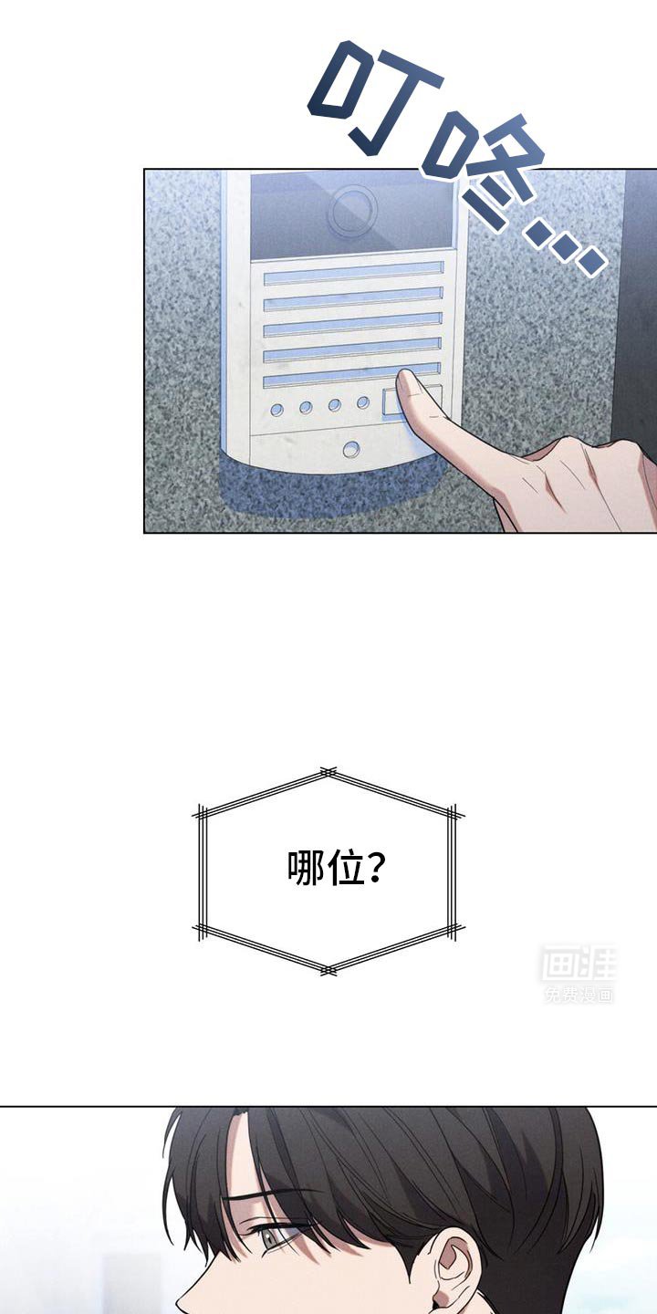 第32章：回家