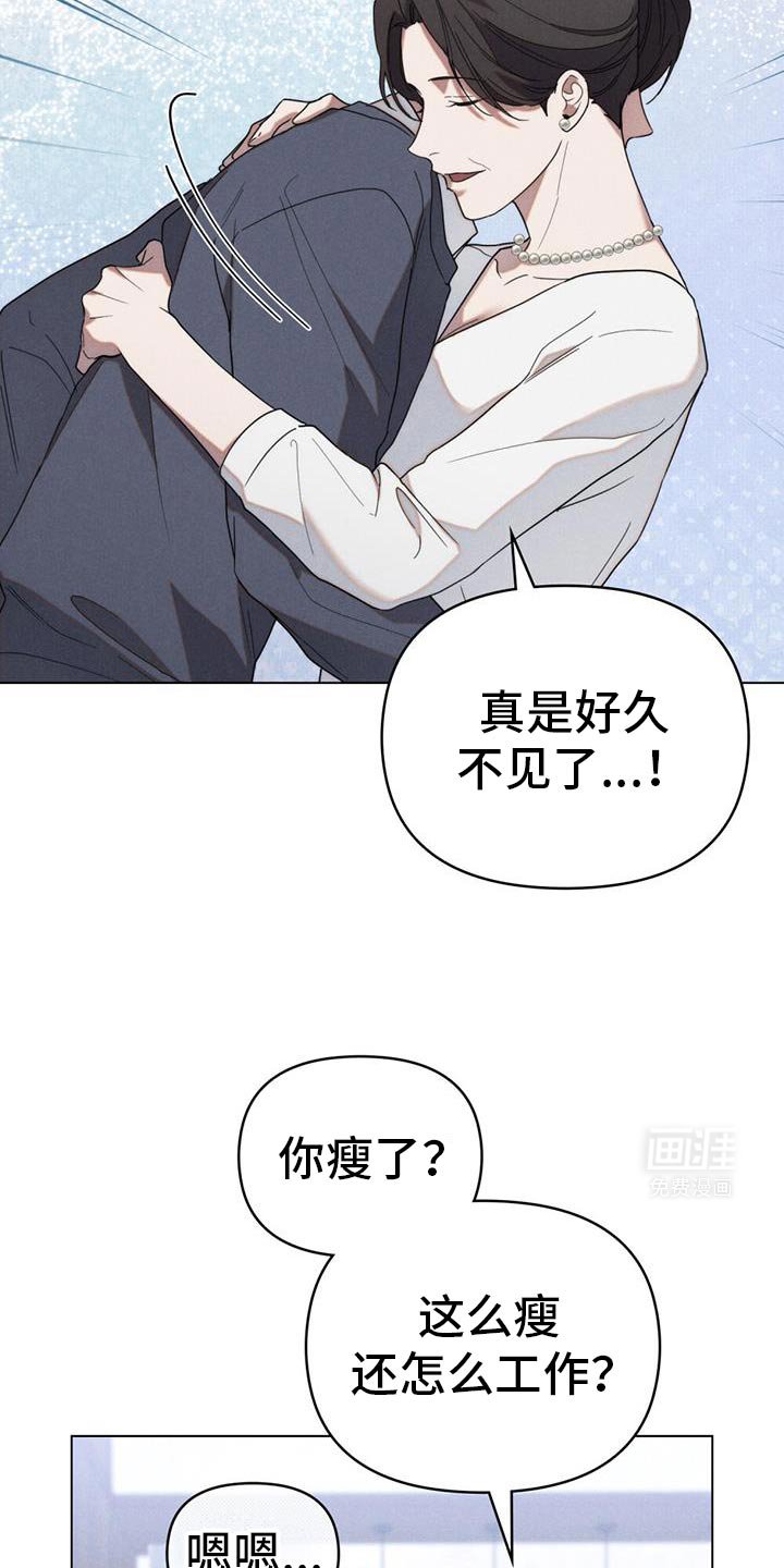 第32章：回家
