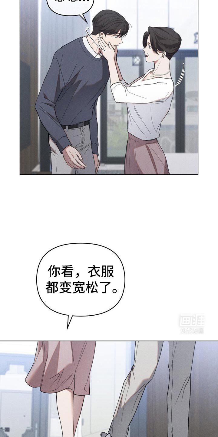 第32章：回家