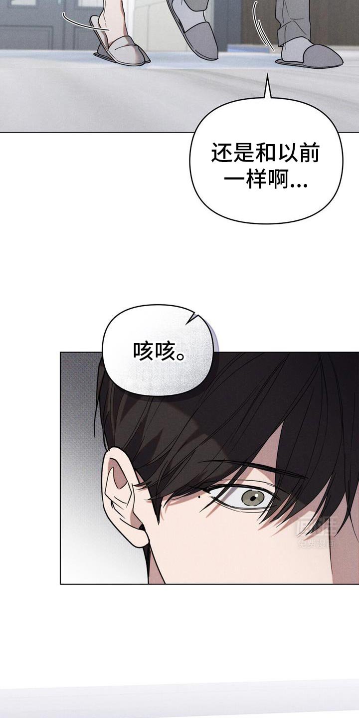 第32章：回家