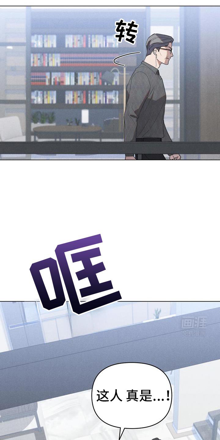 第33章：正好我也很好奇