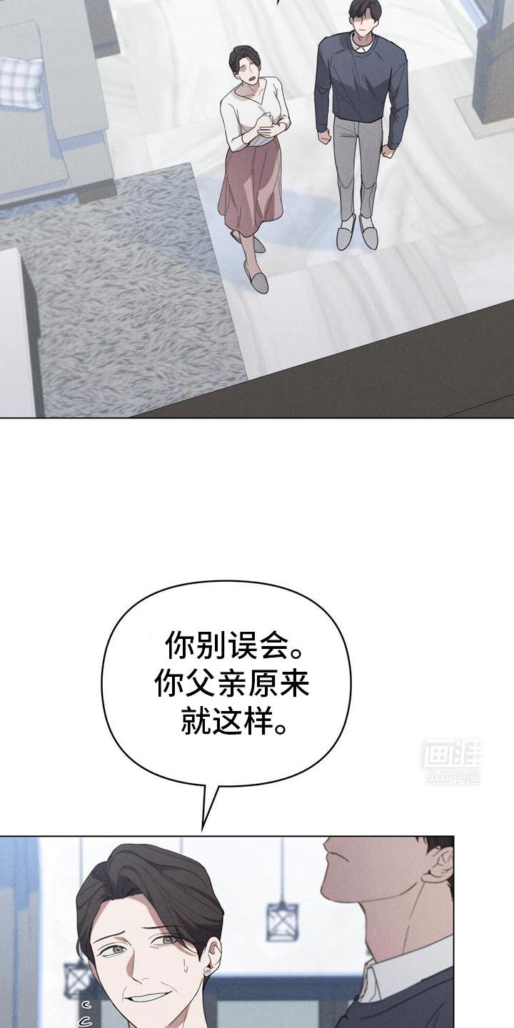 第33章：正好我也很好奇