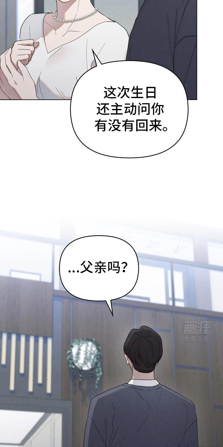 第33章：正好我也很好奇