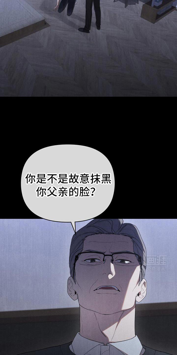 第33章：正好我也很好奇