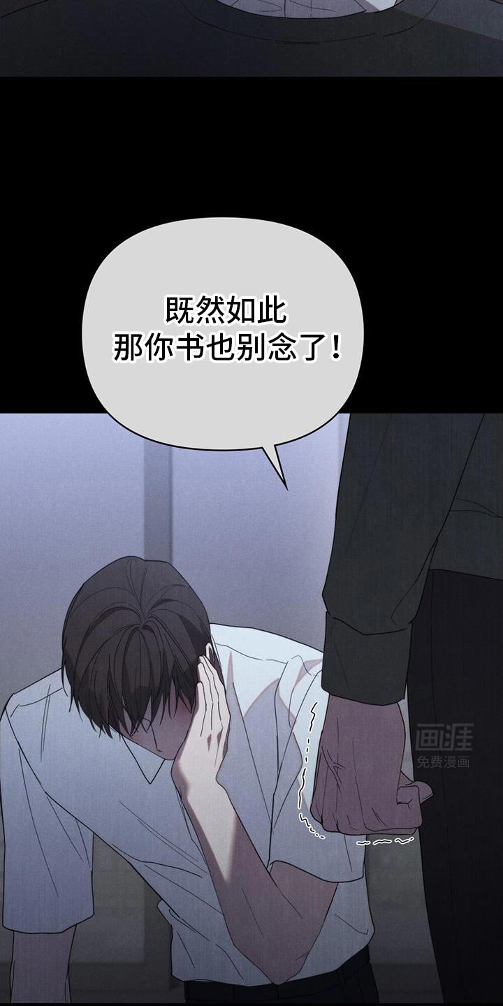 第33章：正好我也很好奇