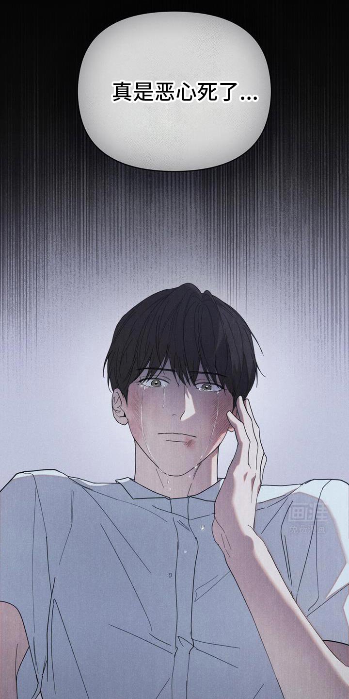 第33章：正好我也很好奇