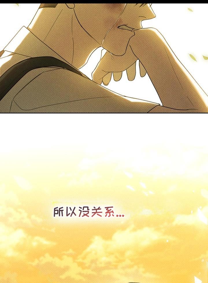 第33章：正好我也很好奇
