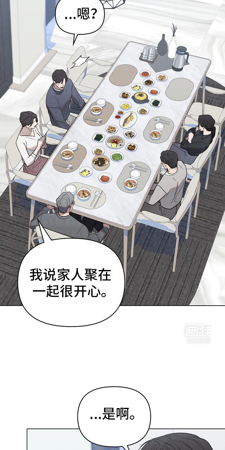 第33章：正好我也很好奇