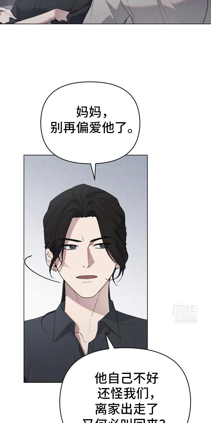 第33章：正好我也很好奇