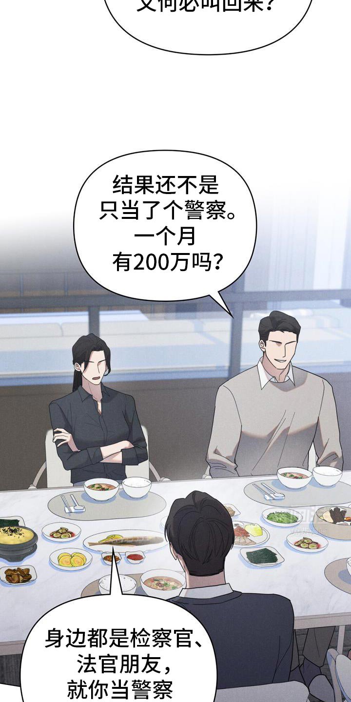 第33章：正好我也很好奇