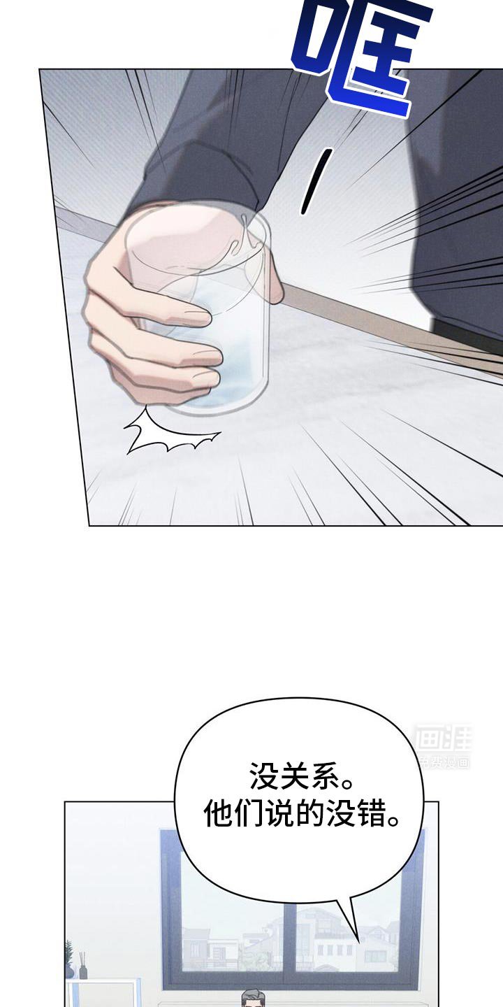 第33章：正好我也很好奇