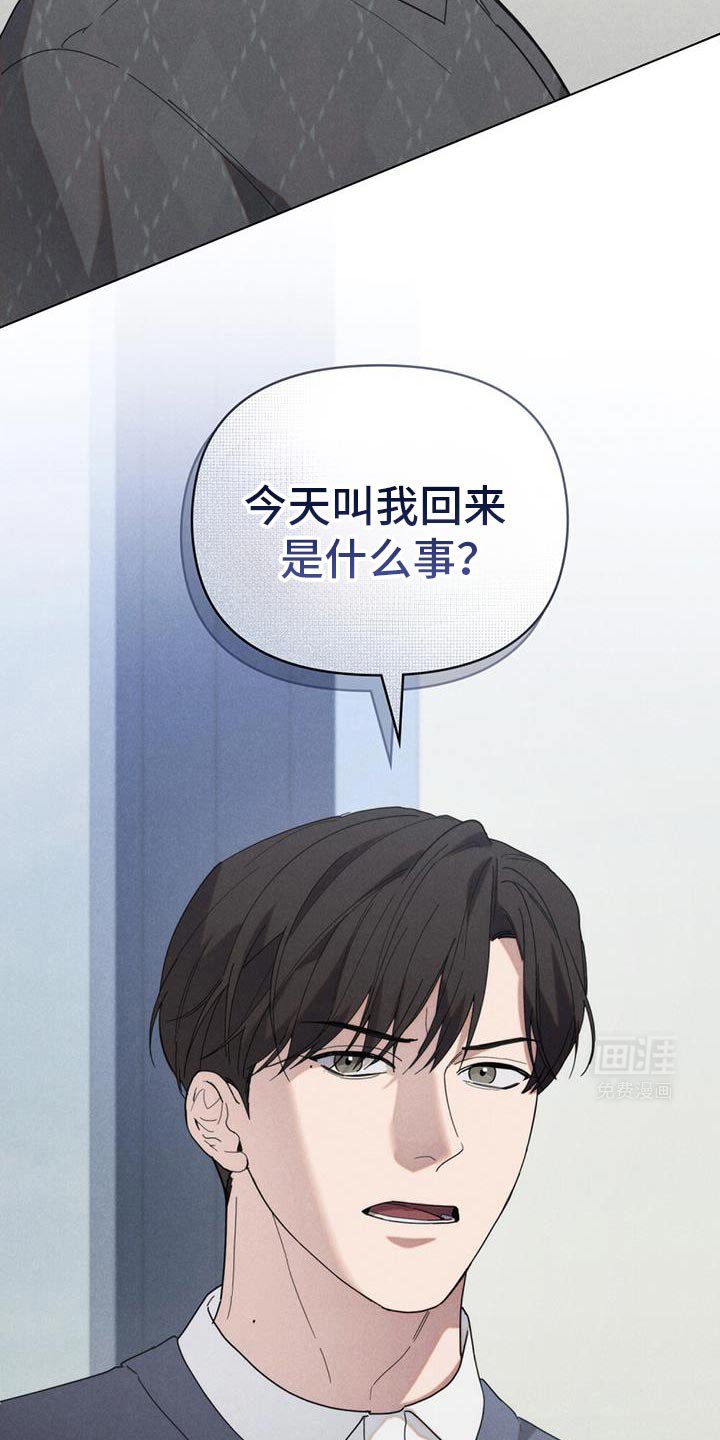 第33章：正好我也很好奇