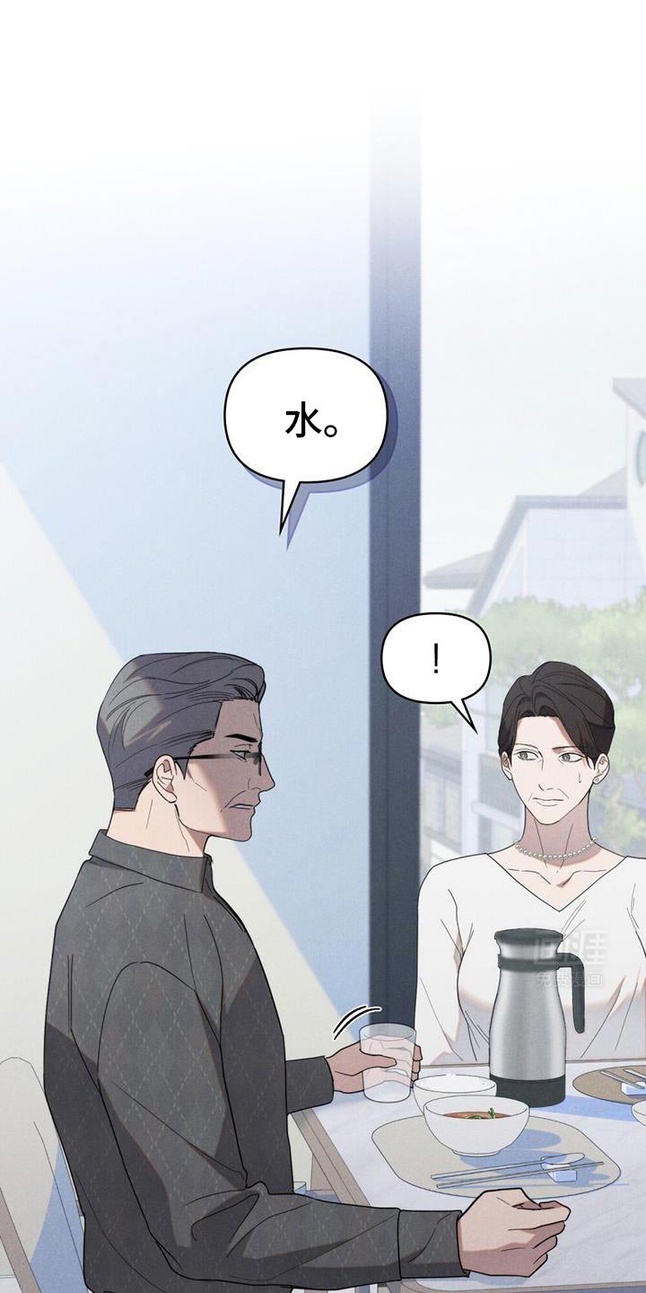 第34章：从我家出去