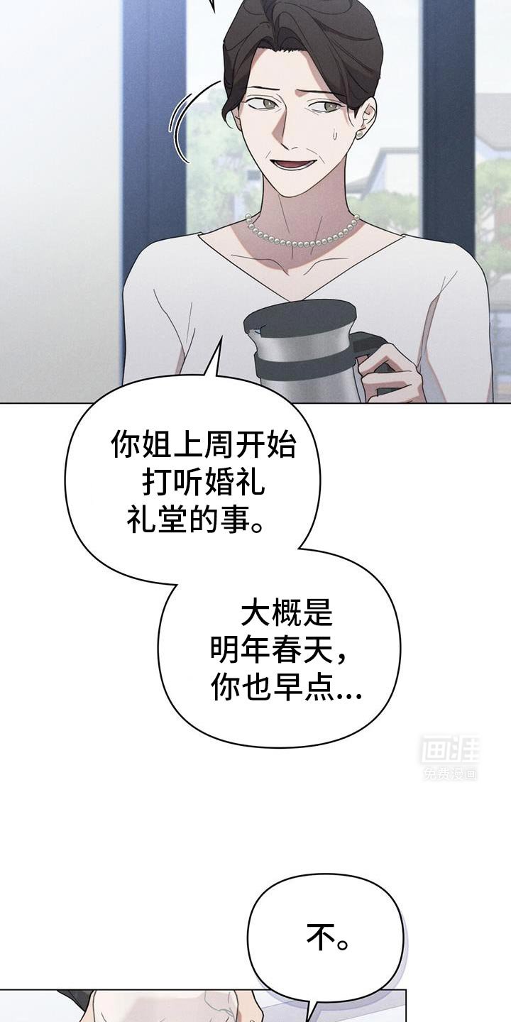 第34章：从我家出去