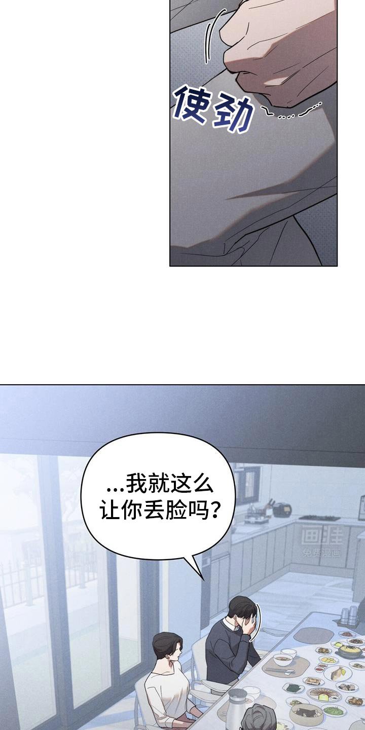 第34章：从我家出去