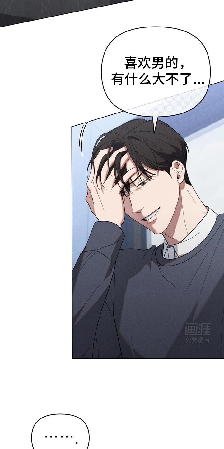 第34章：从我家出去