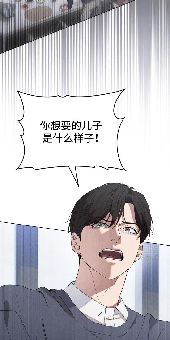 第34章：从我家出去