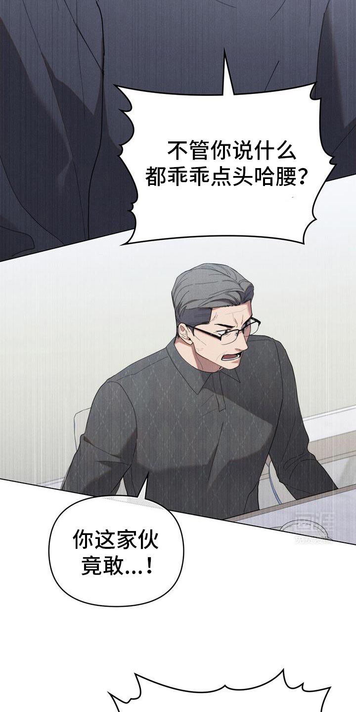 第34章：从我家出去