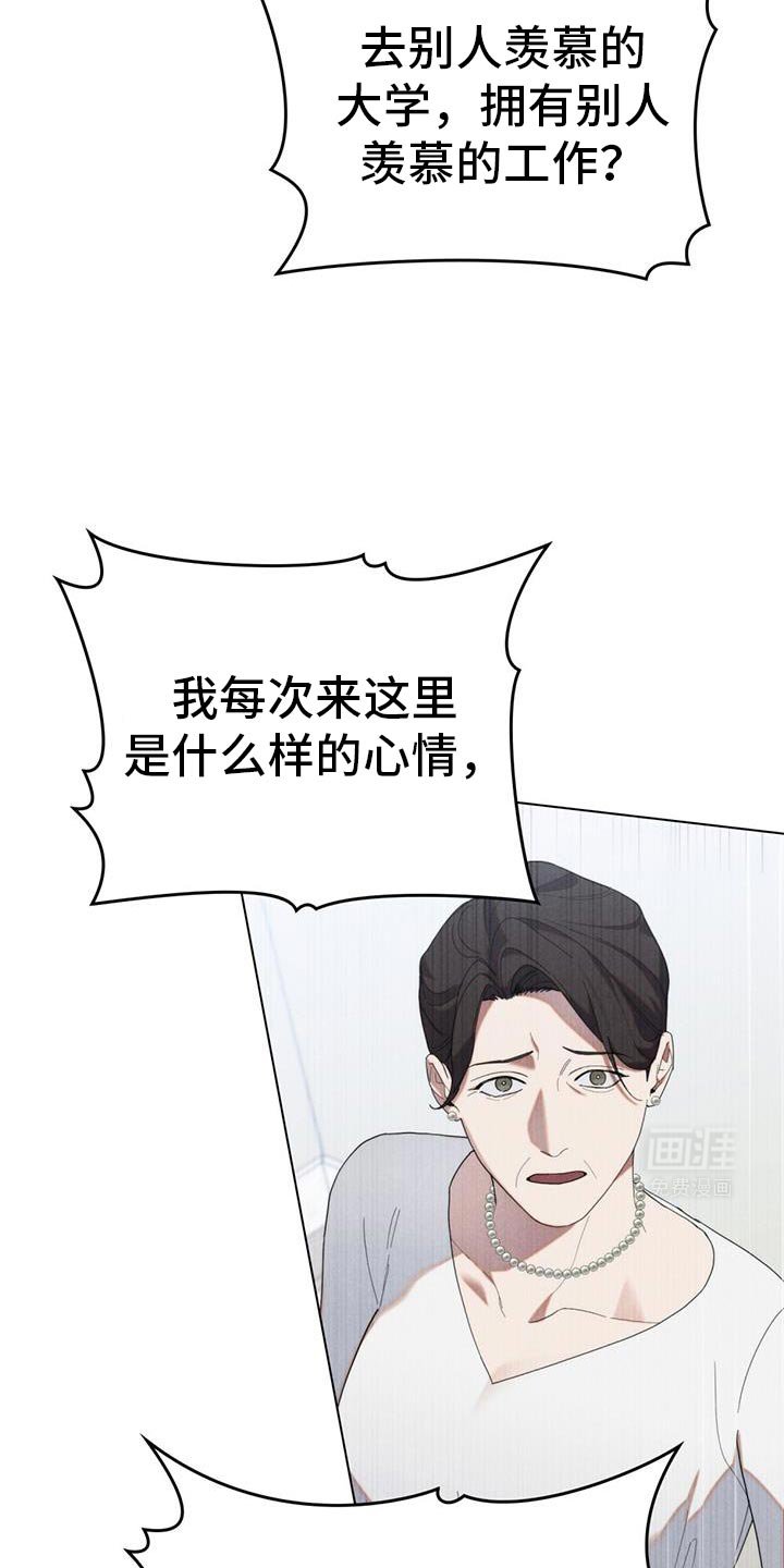 第34章：从我家出去