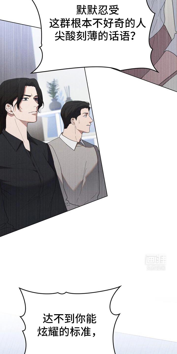 第34章：从我家出去