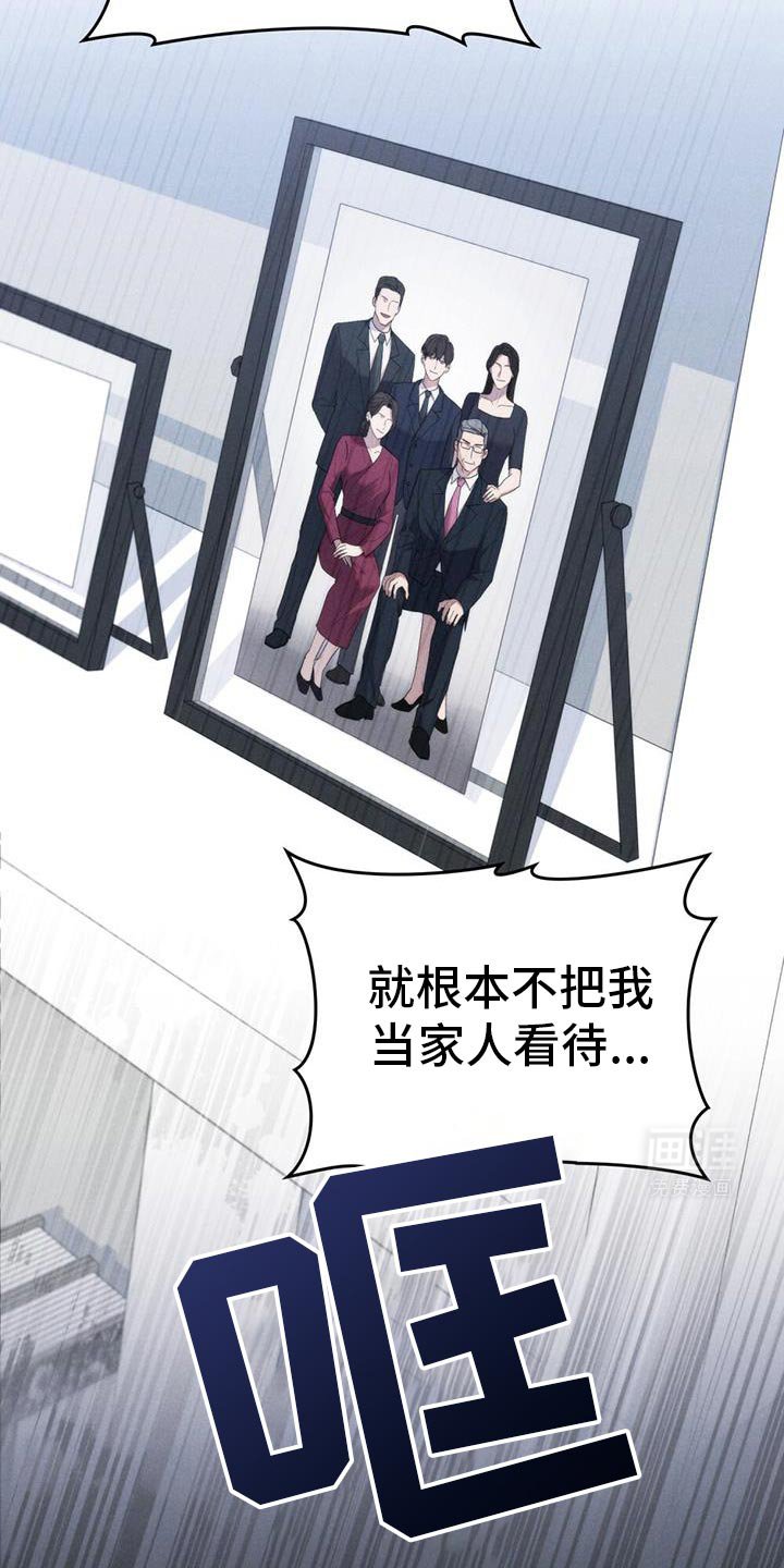 第34章：从我家出去