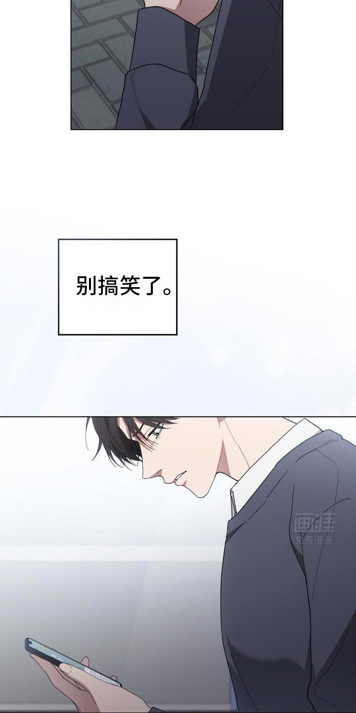 第35章：现在就证明给你看