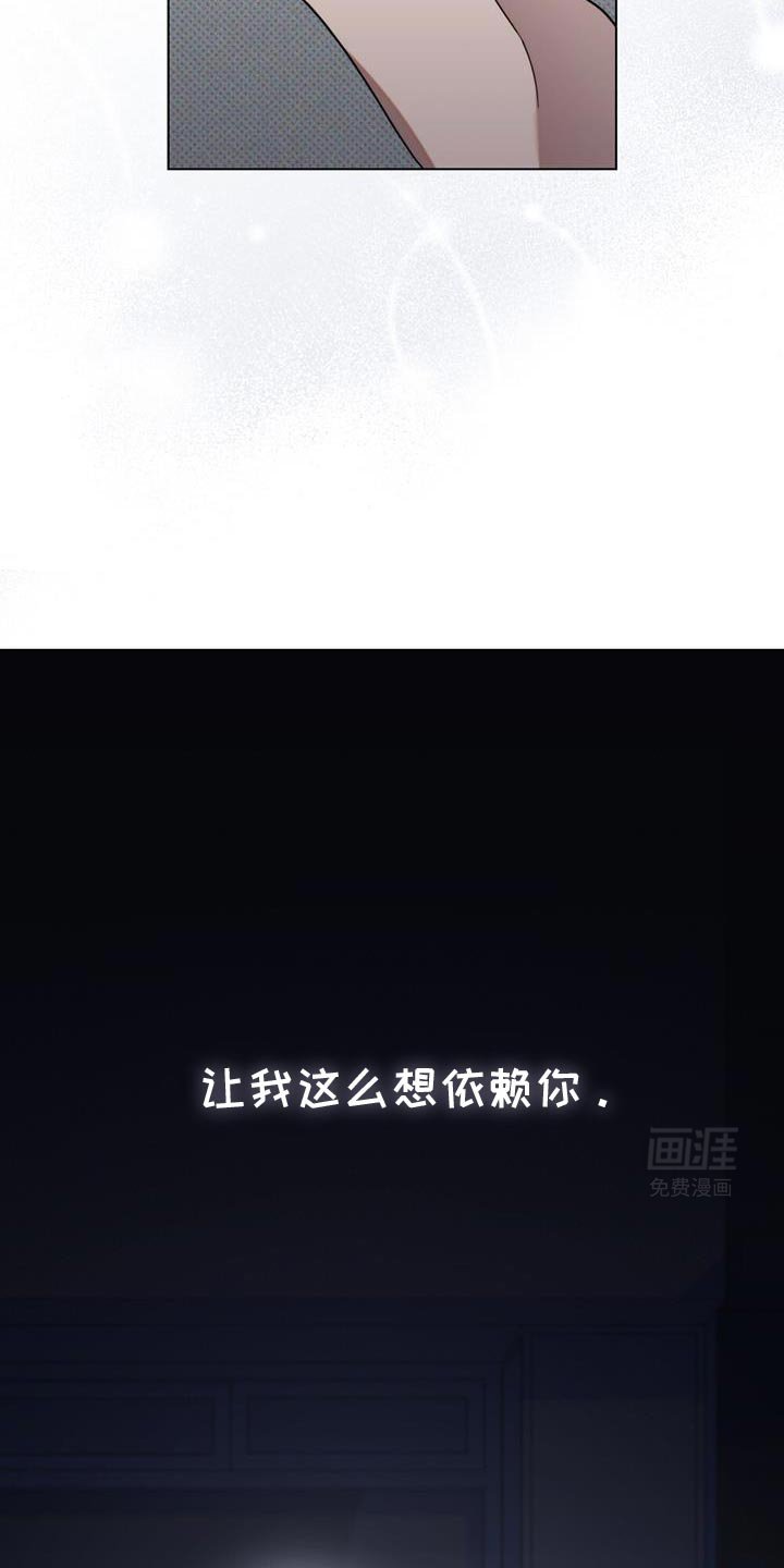 第35章：现在就证明给你看