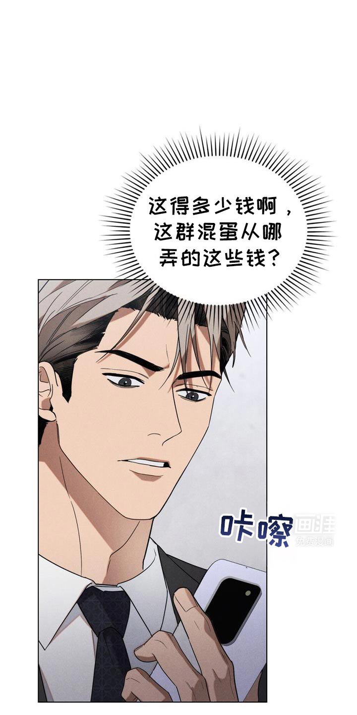 第35章：现在就证明给你看