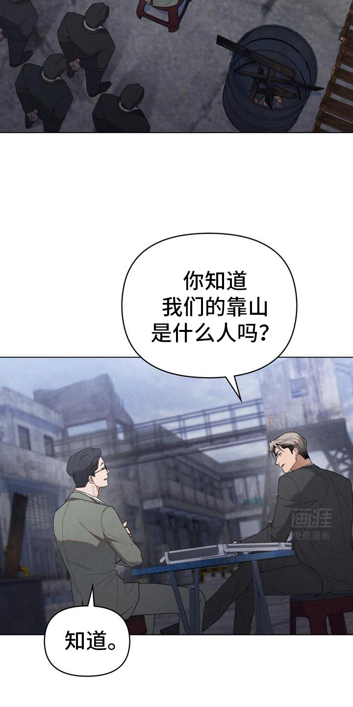第35章：现在就证明给你看