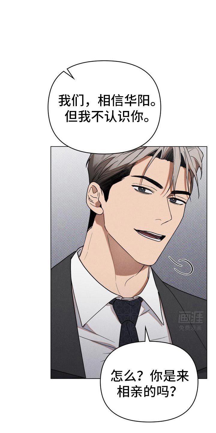 第35章：现在就证明给你看