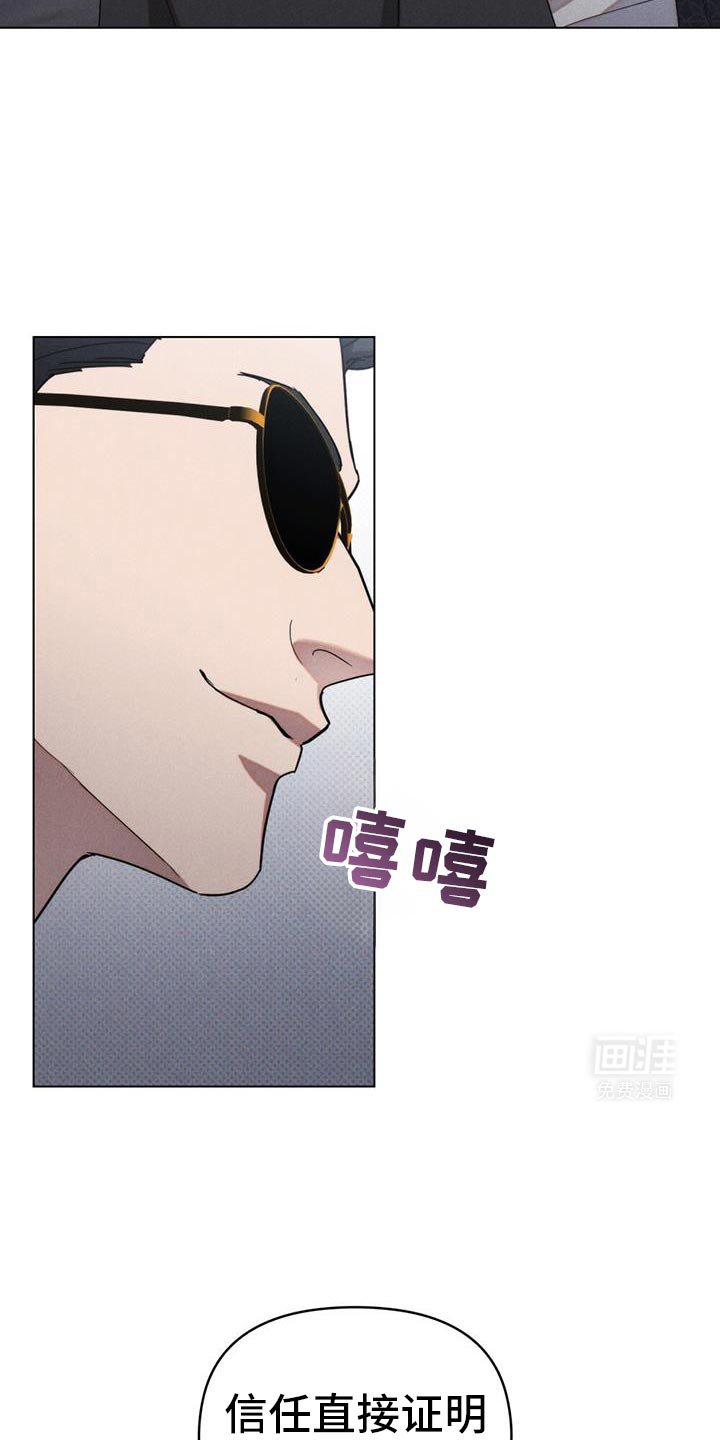 第35章：现在就证明给你看