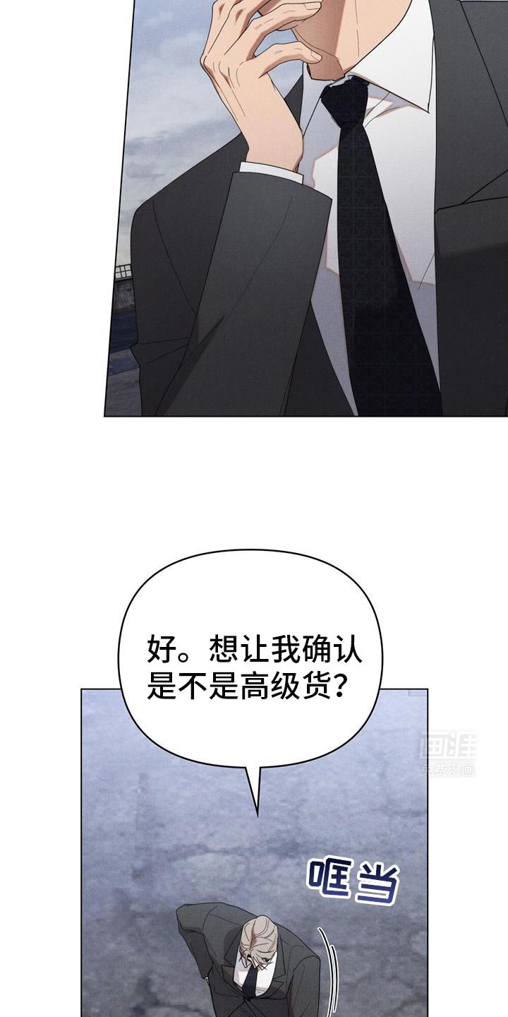 第35章：现在就证明给你看