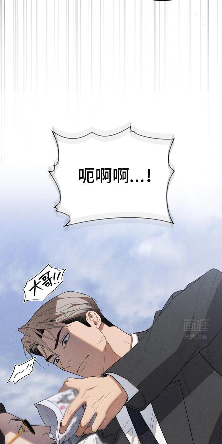 第35章：现在就证明给你看