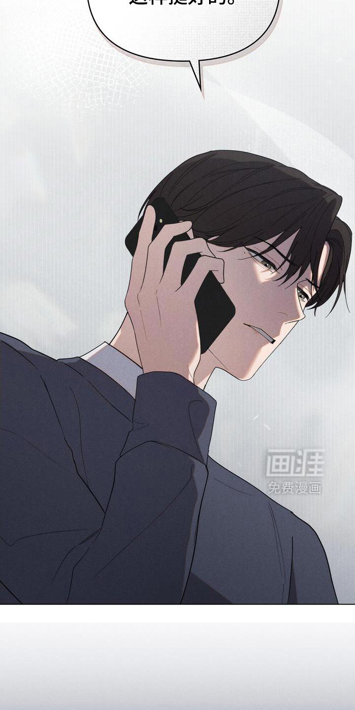 第36章：名字都不知道