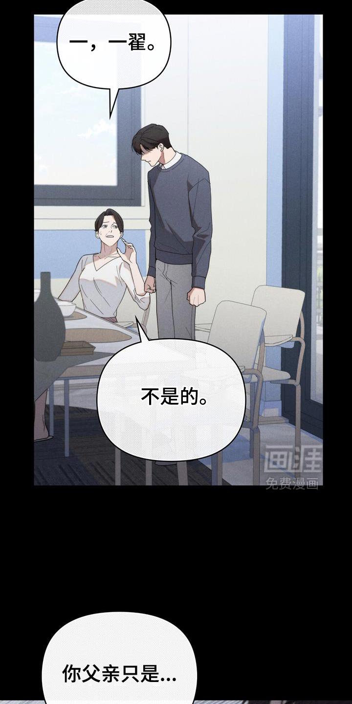 第36章：名字都不知道