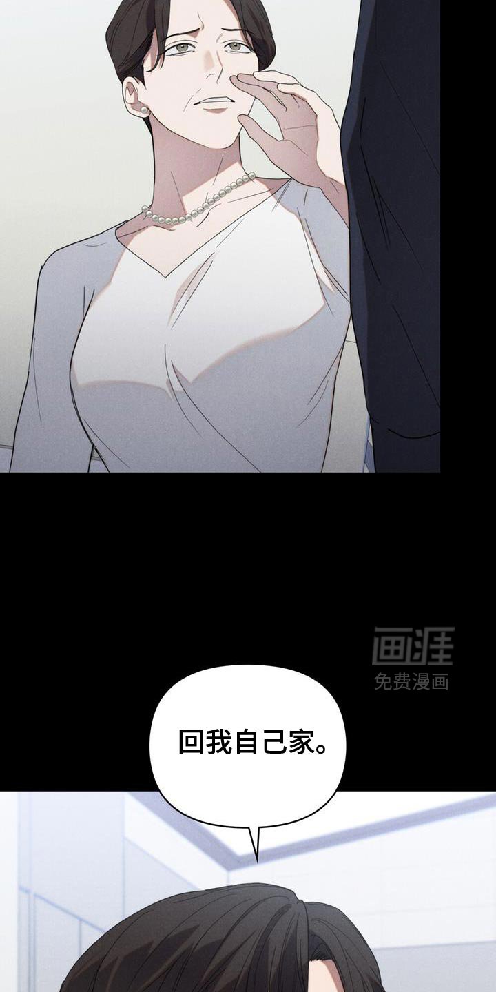 第36章：名字都不知道