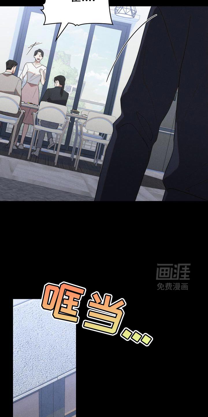 第36章：名字都不知道