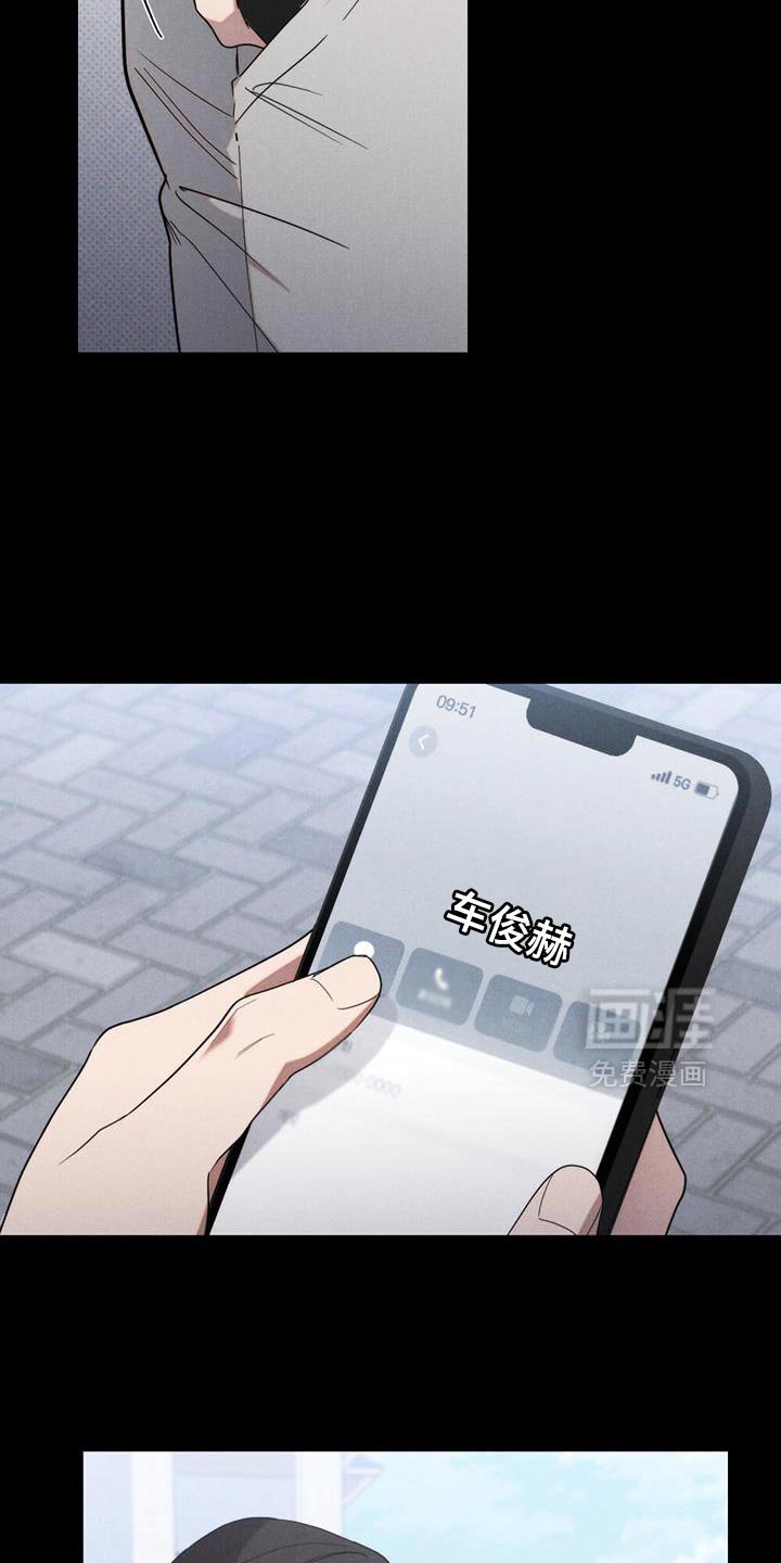 第36章：名字都不知道