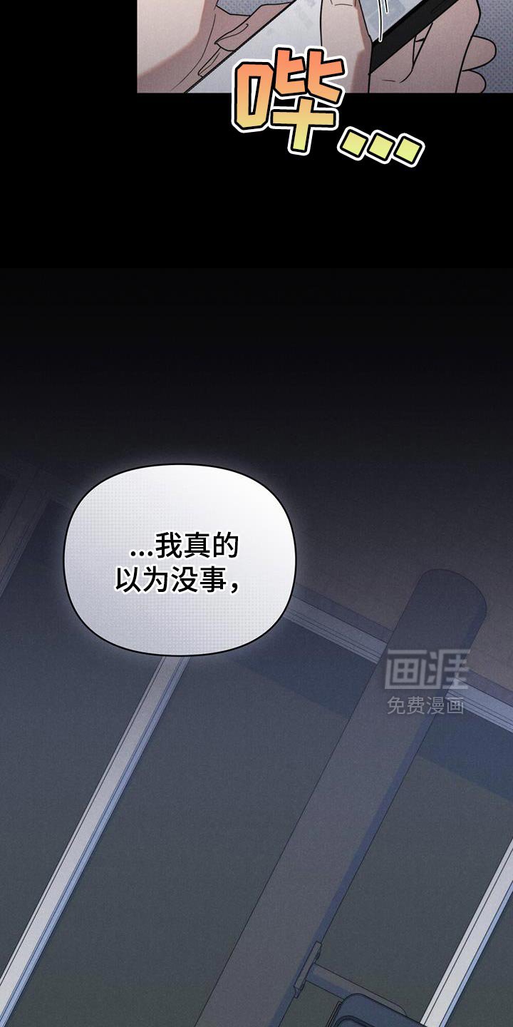 第36章：名字都不知道