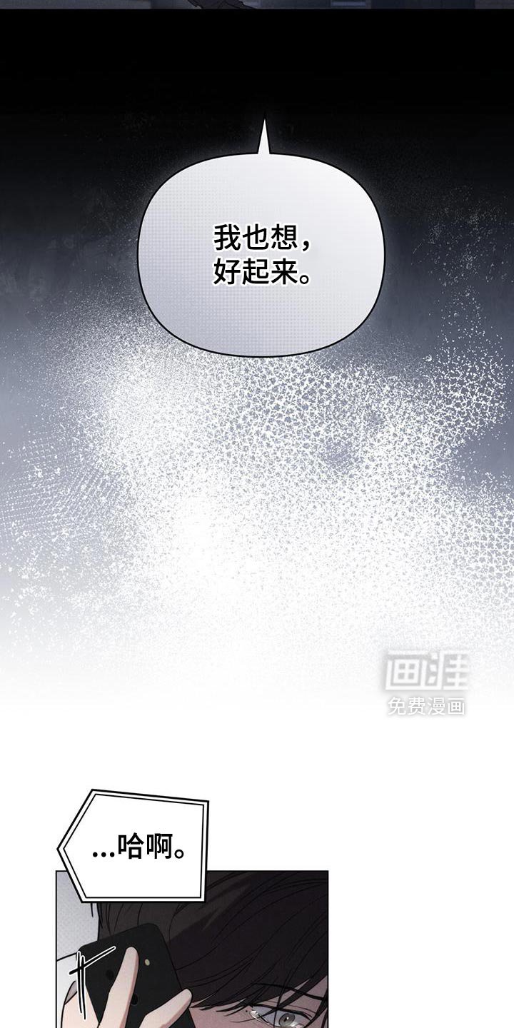 第36章：名字都不知道