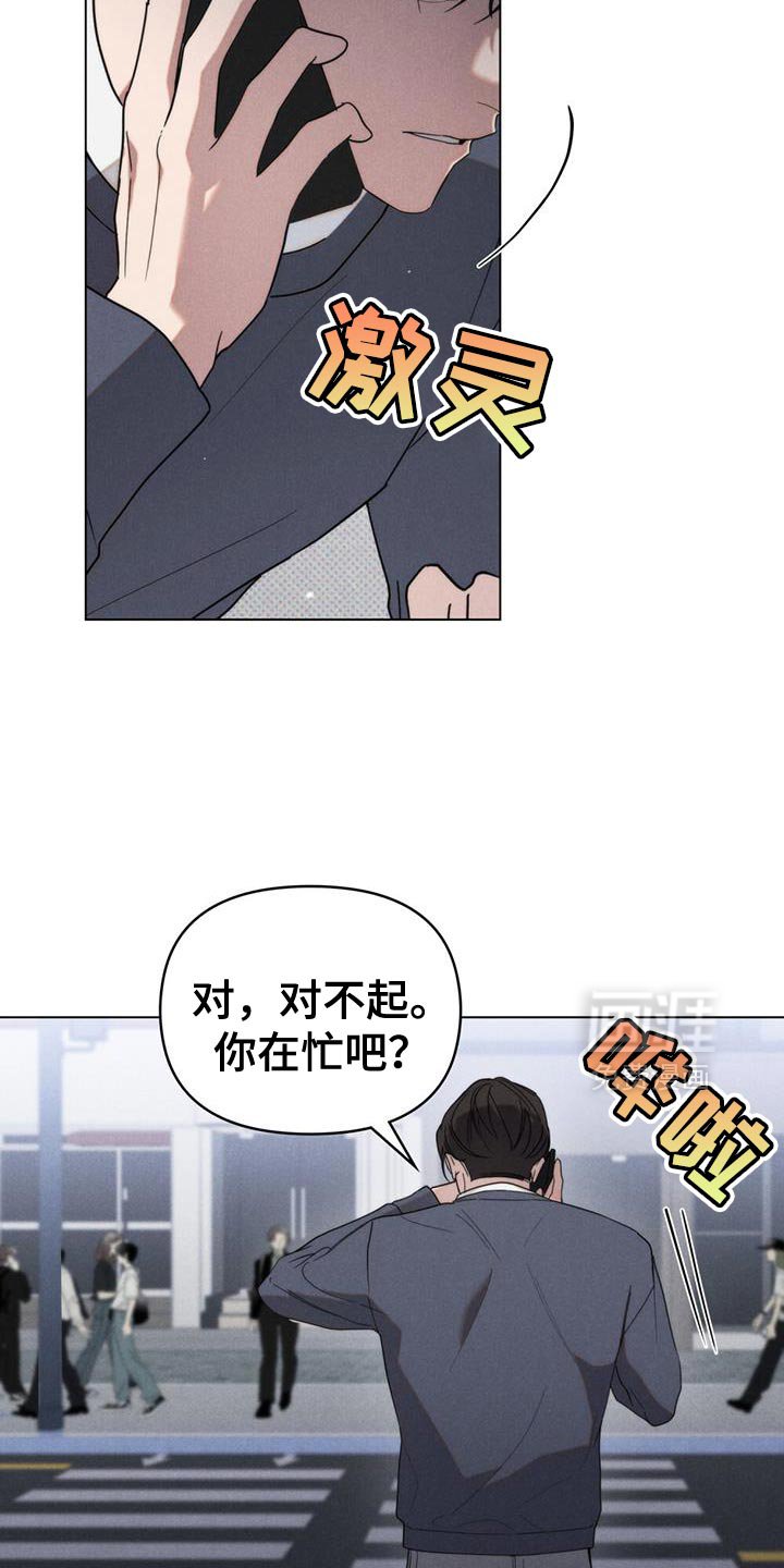 第36章：名字都不知道