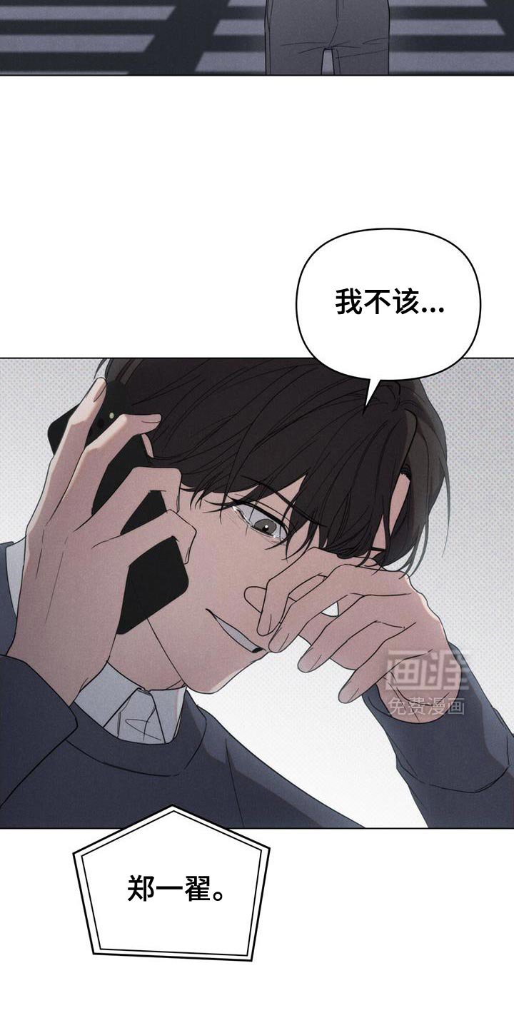 第36章：名字都不知道