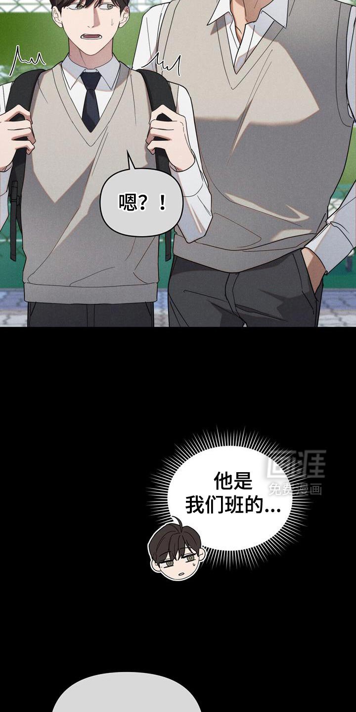 第36章：名字都不知道