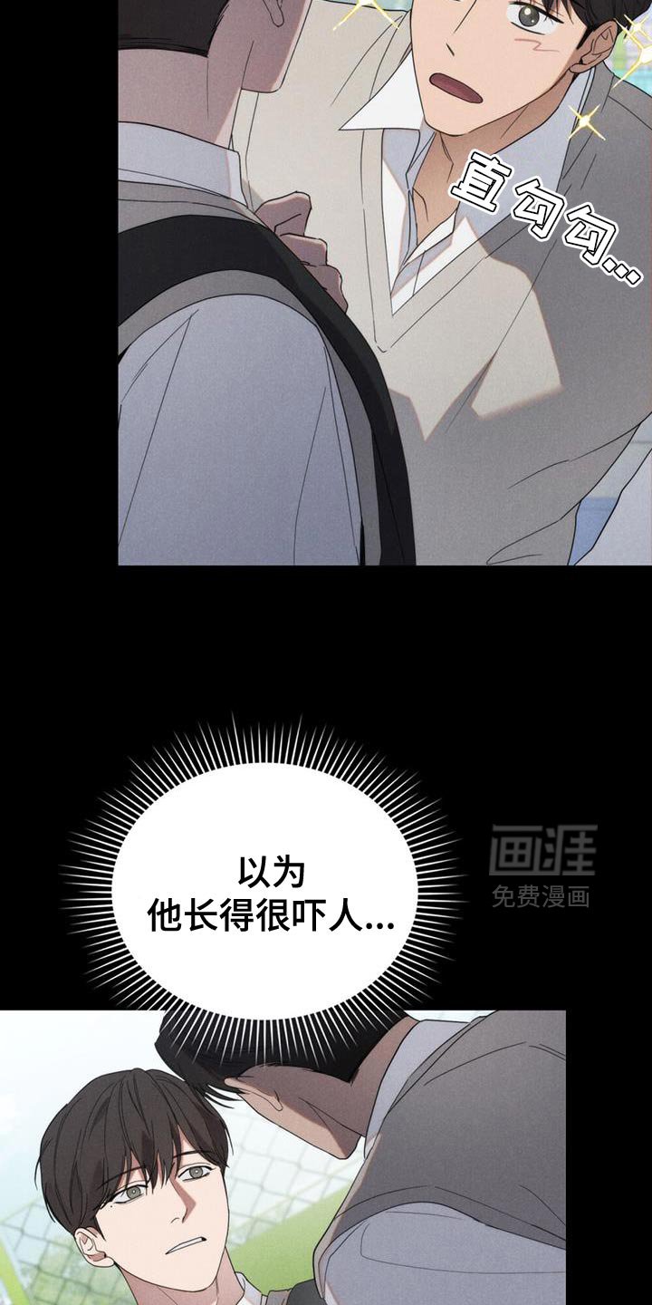 第37章：想你了