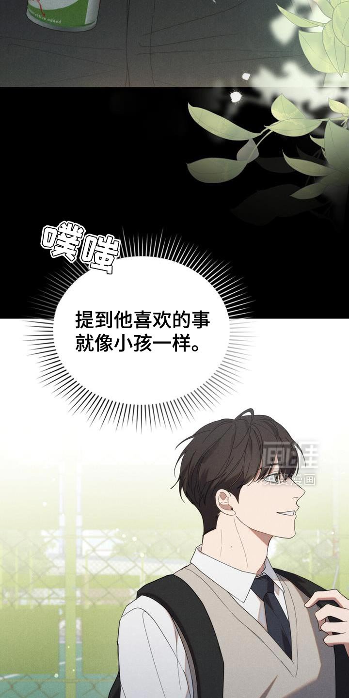 第37章：想你了