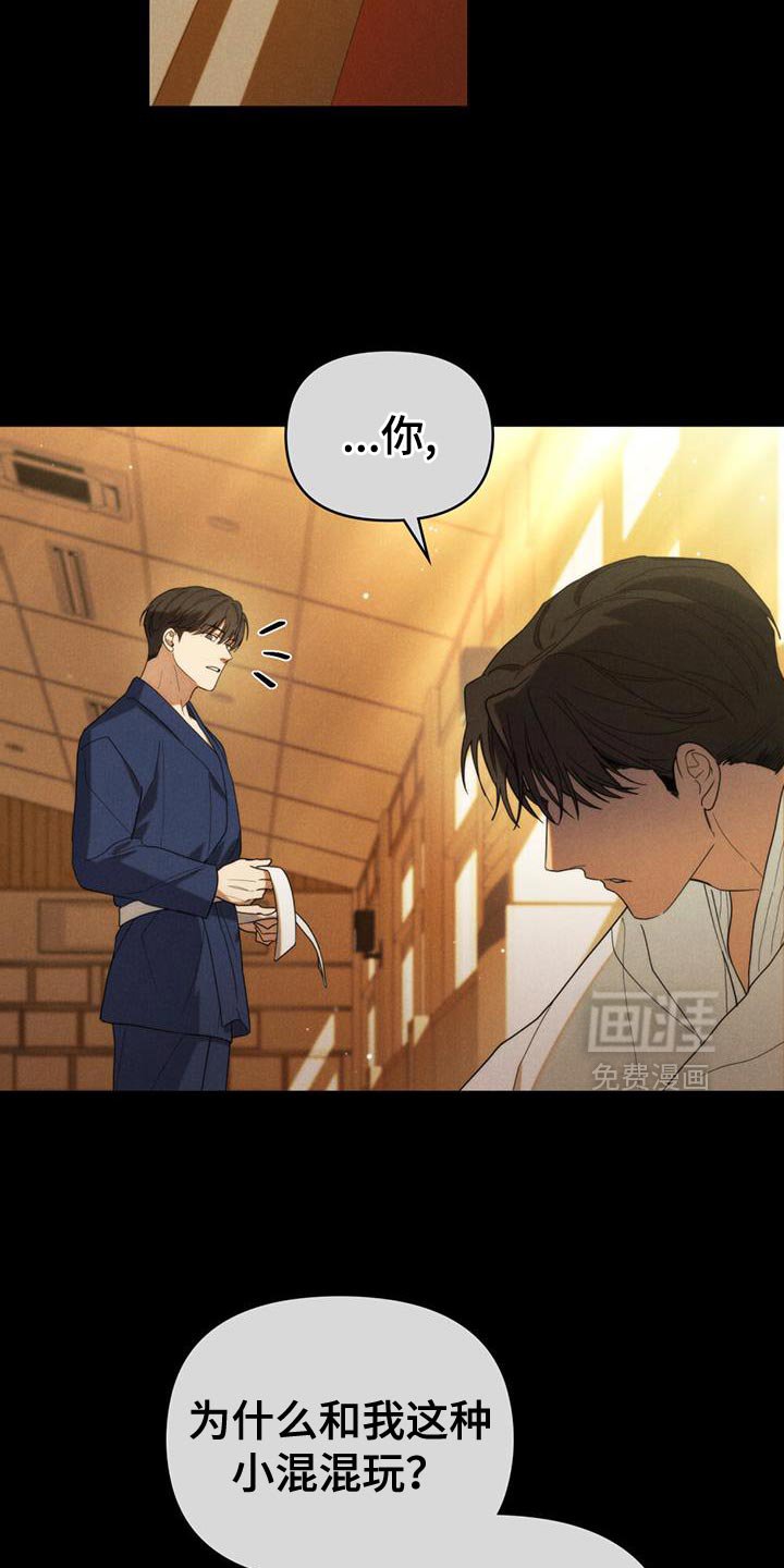 第37章：想你了