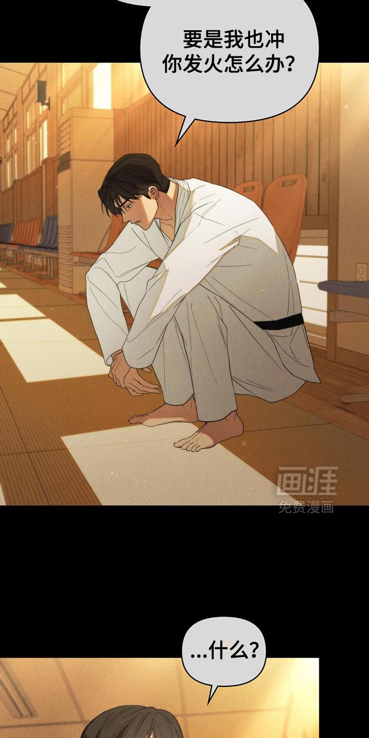 第37章：想你了
