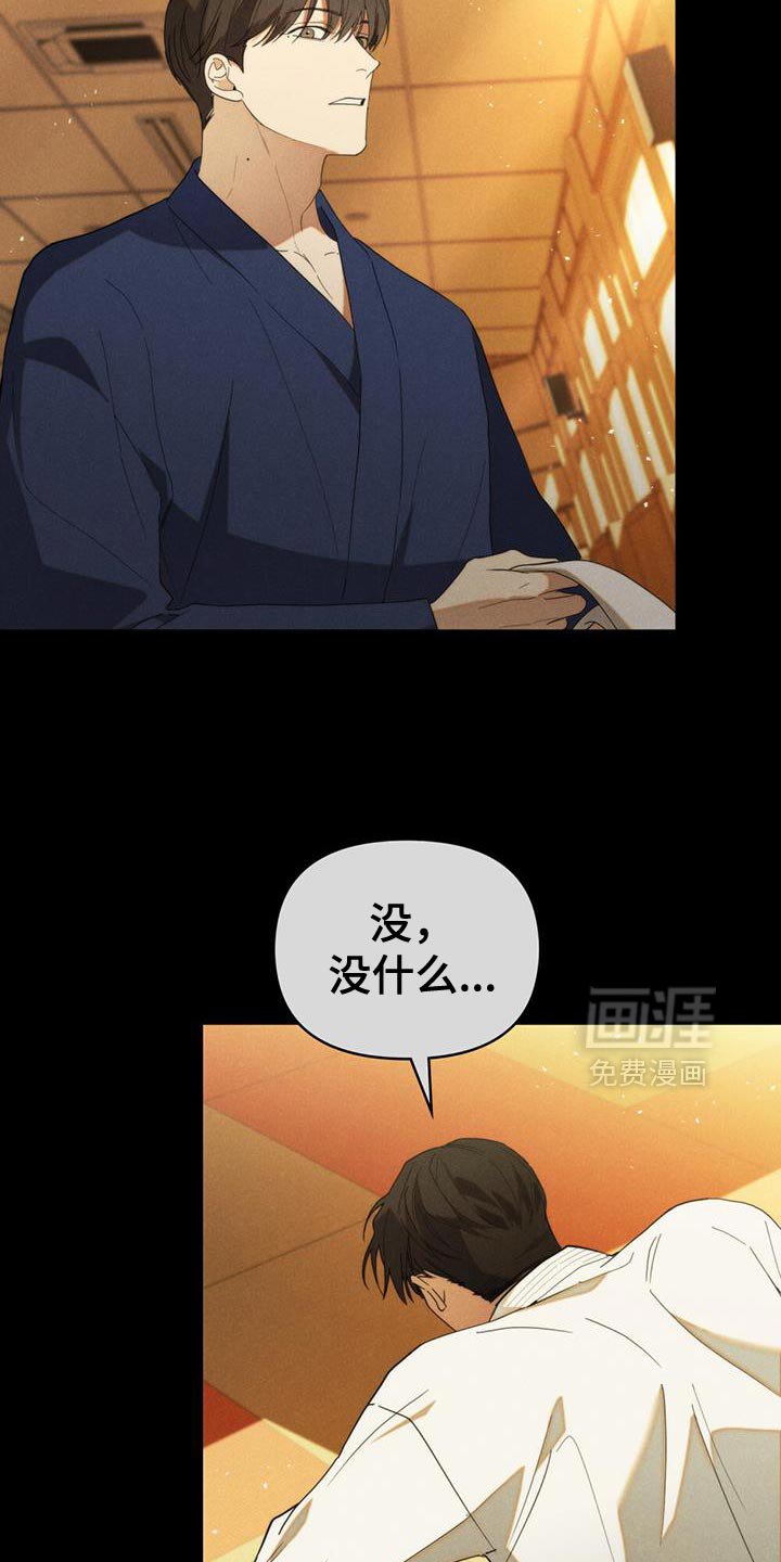 第37章：想你了