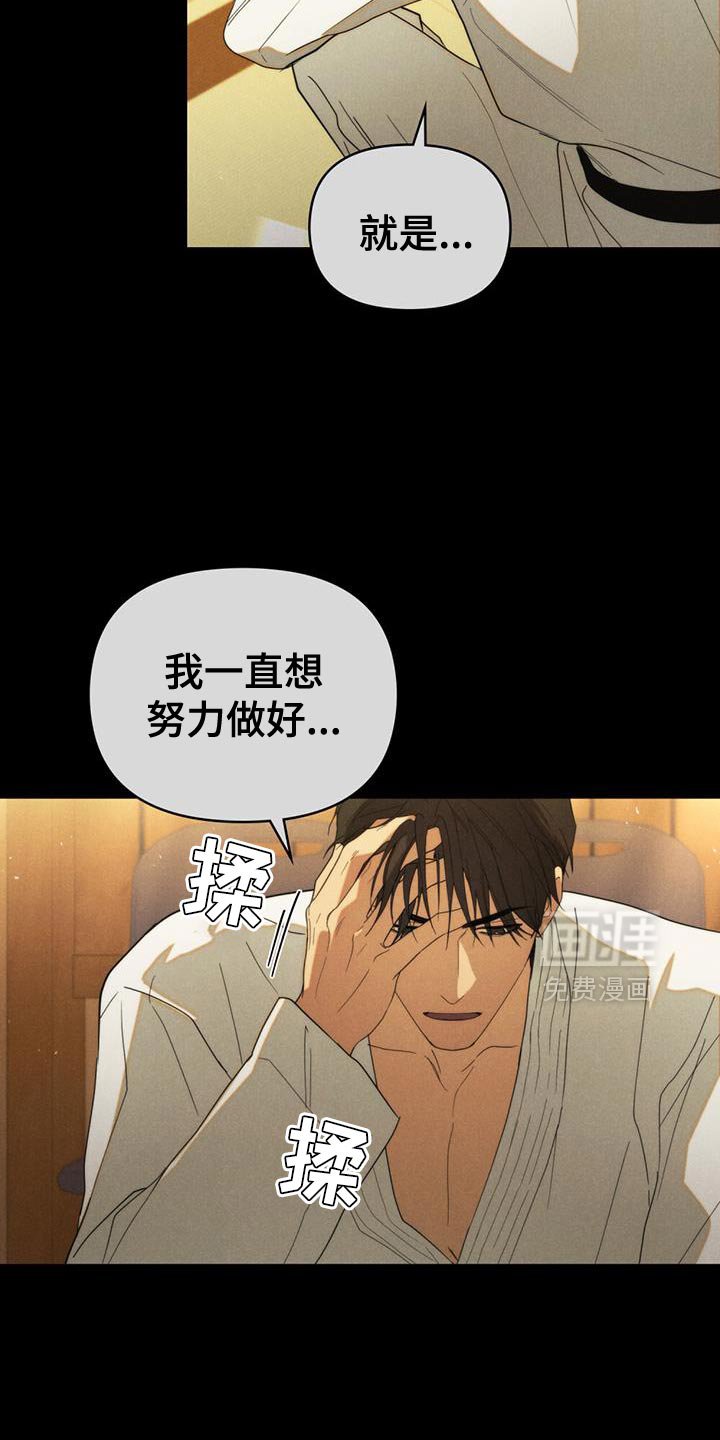 第37章：想你了